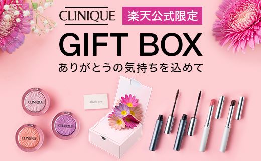 楽天公式ショップ限定｜人気の3アイテムから選べる ギフトBOXセット
