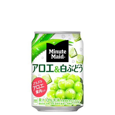 ミニッツメイド アロエ&白ぶどう 280ml缶